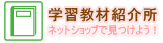 �w�K���ޏЉ